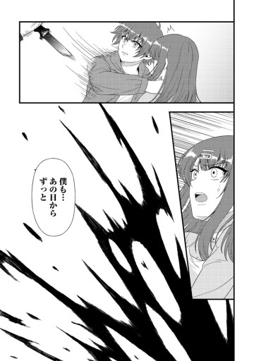ダンジョン配信を切り忘れた有名配信者を助けたら、伝説の探索者としてバズりはじめた ～陰キャの俺、謎󠄀スキルだと思っていた《ルール無視》でうっかり無双～