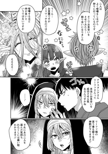 異世界マジックミラー号