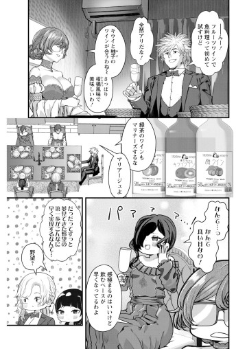 カワセミさんの釣りごはん