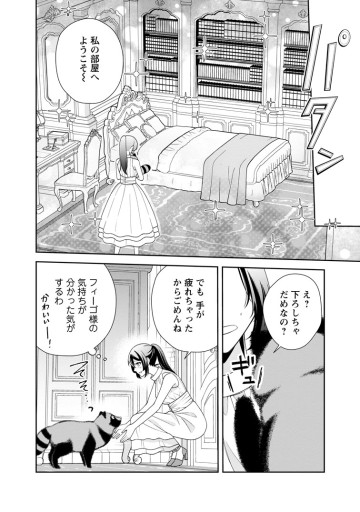 幸せに暮らしてますので放っておいてください！