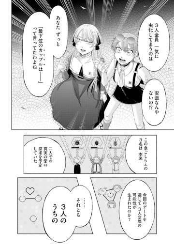 ザムゼクタ