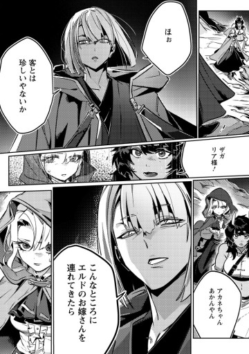 辺境領主の俺は悪役令嬢として追放された嫁のため、大国を滅ぼすことにした。