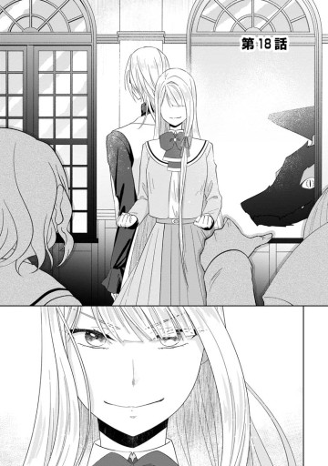 断罪されている悪役令嬢と入れ替わって婚約者たちをぶっ飛ばしたら、溺愛が待っていました