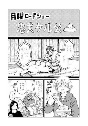 月出づる街の人々