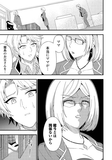 ダンジョン配信を切り忘れた有名配信者を助けたら、伝説の探索者としてバズりはじめた ～陰キャの俺、謎󠄀スキルだと思っていた《ルール無視》でうっかり無双～