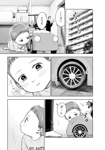 死にたいと言ってください―保健所こころの支援係―