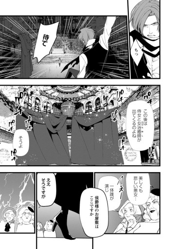 どクズな家族と別れる方法 天才の姉は実はダメ女。無能と言われた妹は救国の魔導士だった