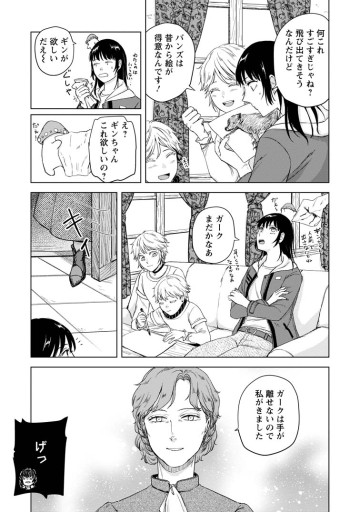 一人キャンプしたら異世界に転移した話
