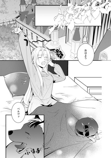 メシマズ女扱いされたので婚約破棄したら、なぜかツンデレ王子の心と胃袋つかんじゃいました
