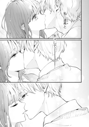 Re:Re:Re:Kiss