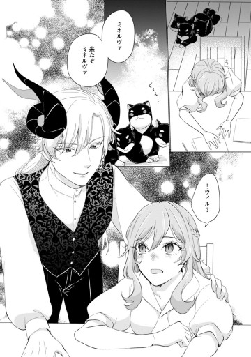 魔王様の餌付けに成功しました ～魔界の定食屋で悪役令嬢が魔族の胃袋を掴みます～