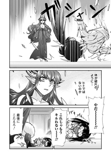 異世界召喚は二度目です