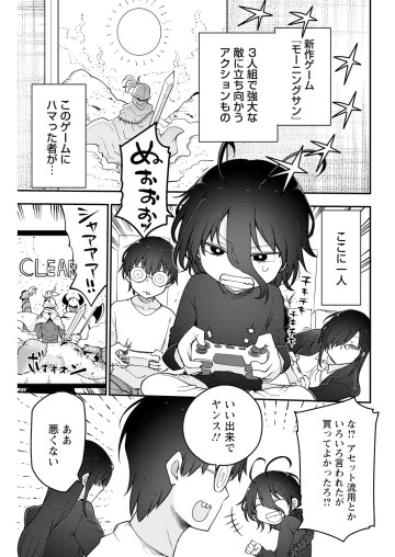 小林さんちのメイドラゴン