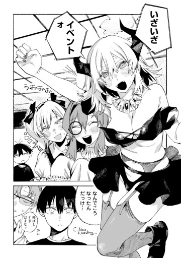 本日の卜部さんと