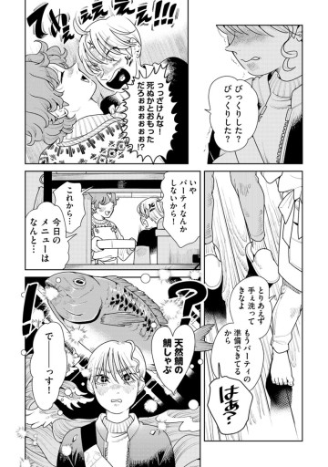 そしてヒロインはいなくなった