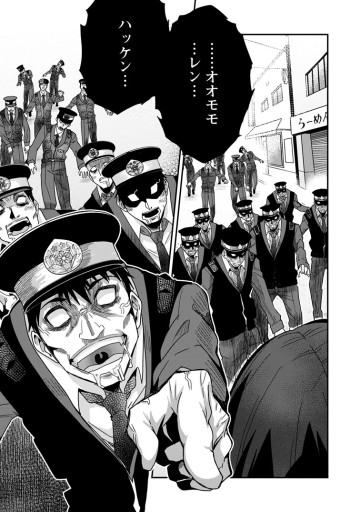 世界最強の陰キャ、ダンジョン配信で億バズる ～配信切り忘れのせいで、うっかりレベルカンストしていることがバレてしまった～