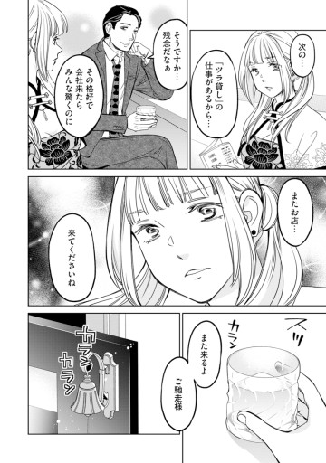 レンタルックス