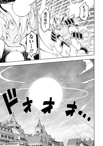 クラス転移で俺だけハブられたので、同級生ハーレム作ることにした
