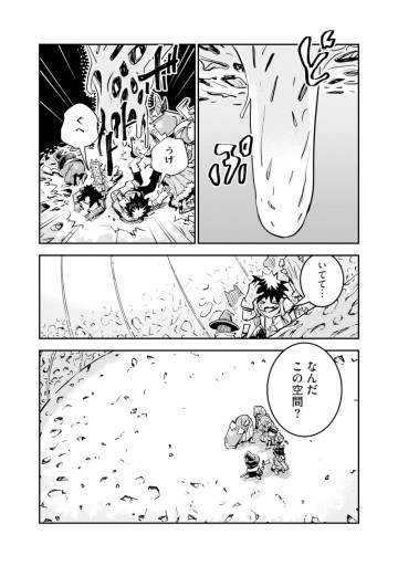 俺の調教スキルがなんか変
