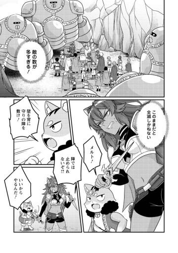 「雑魚スキル」と追放された紙使い、真の力が覚醒し世界最強に ～世界で僕だけユニークスキルを2つ持ってたので真の仲間と成り上がる～