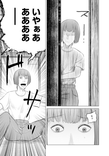 闇アプリ