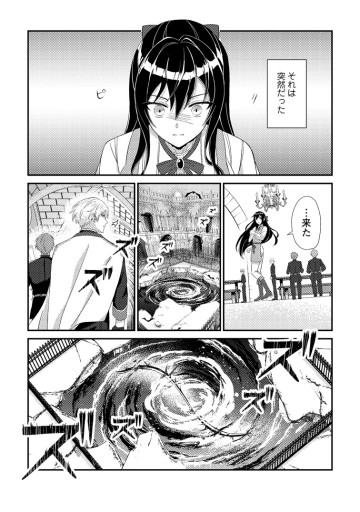 魔除けの聖女は無能で役立たずをやめることにしました