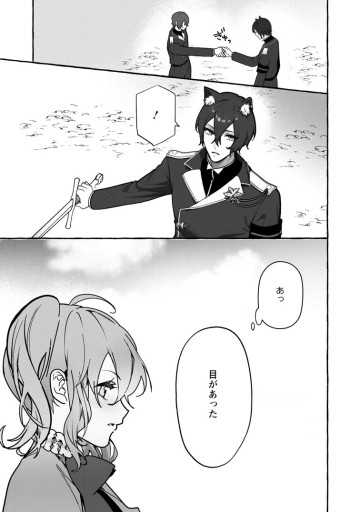 逆行悪役令嬢はただ今求婚中 ～近くに居た騎士に求婚しただけのはずが、溺愛ルートに入りました!?～