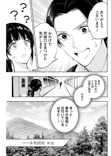 変な絵