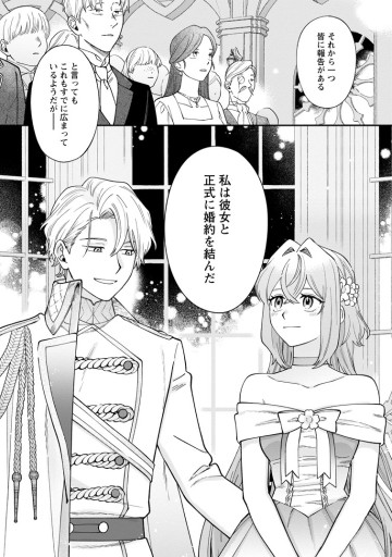 無自覚な天才魔導具師はのんびり暮らしたい