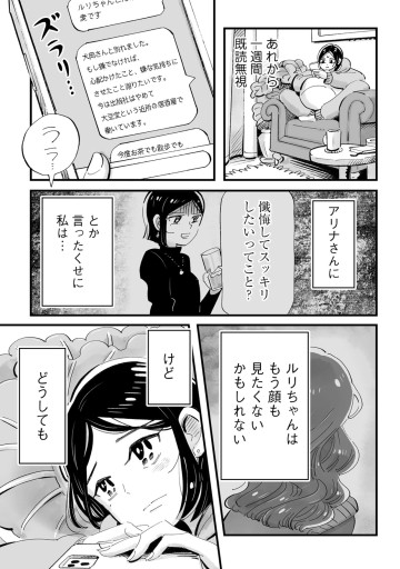 まめとむぎ