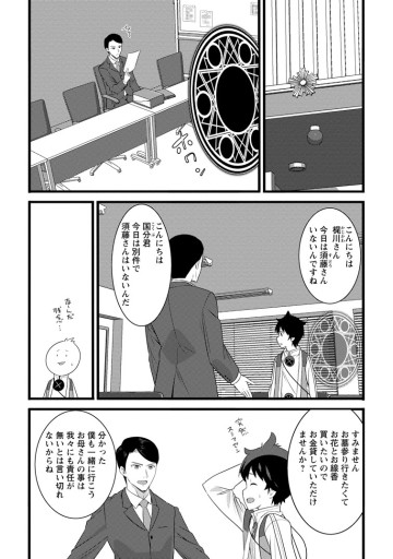 ハズレ判定から始まったチート魔術士生活