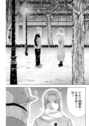 笑うネメシス―貴方だけの復讐―
