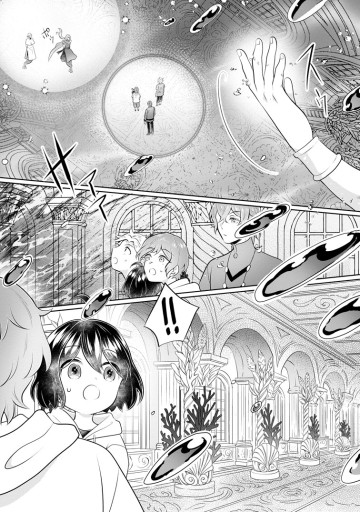 優しい家族と、たくさんのもふもふに囲まれて。～異世界で幸せに暮らします～