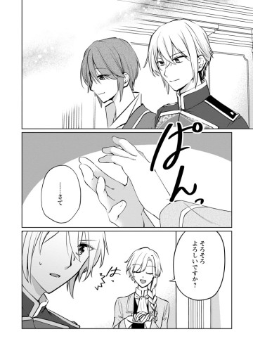 転生先で捨てられたので、もふもふ達とお料理します～お飾り王妃はマイペースに最強です～