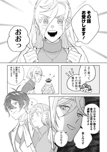 誰にも愛されないので床を磨いていたらそこが聖域化した令嬢の話