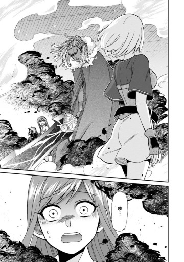 異世界召喚は二度目です