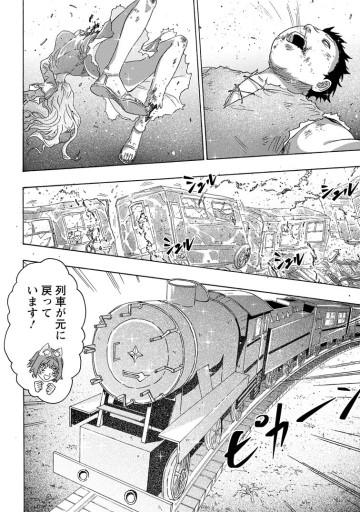 追放された鍛冶師はチートスキルで伝説を作りまくる ～婚約者に店を追い出されたけど、気ままにモノ作っていられる今の方が幸せです～