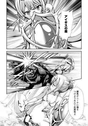 ハズレスキル『添い寝』が覚醒し、僕が最強ハーレムを築くまで～密着添い寝で願望解放!? 誘惑されまくって困ってます!!～