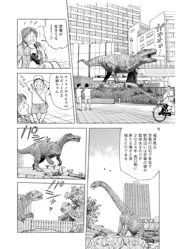 新・駅弁ひとり旅