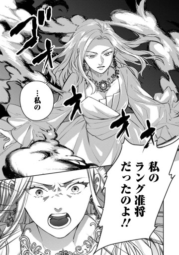 ヴェールの聖女 ～醜いと誤解された聖女、イケメン護衛騎士に溺愛される～