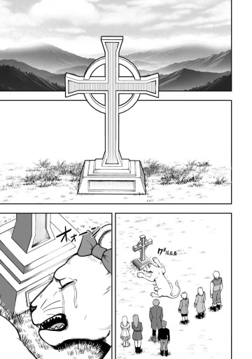 転生したら才能があった件～異世界行っても努力する～