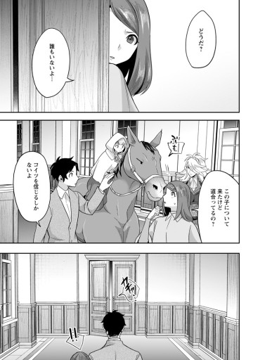 学園物の乙女ゲームの世界に転生したけど、チート持ちの背景男子生徒だったようです。