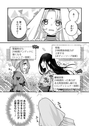 絶頂スキル【温泉創造】で湯けむりハーレムを築くまで〜返済が滞ったら即奴隷の異世界転生！ 赤字旅館再建計画〜