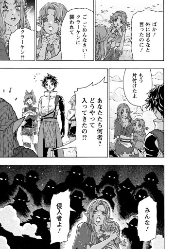 追放された鍛冶師はチートスキルで伝説を作りまくる ～婚約者に店を追い出されたけど、気ままにモノ作っていられる今の方が幸せです～