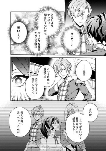 幸せに暮らしてますので放っておいてください！