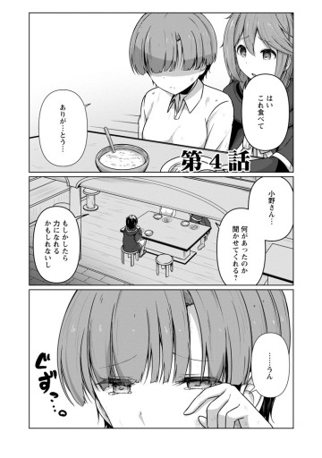 クラスごと異世界転移したら、僕だけ夜の経験値でレベルアップする件