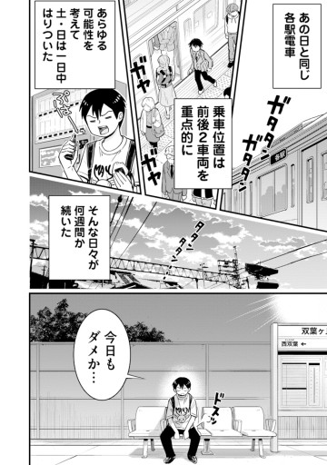 ドルヲタネバーダイ