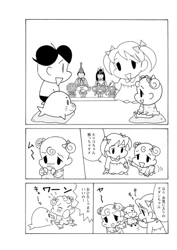 小3アシベ QQゴマちゃん