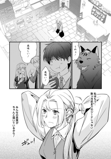 メシマズ女扱いされたので婚約破棄したら、なぜかツンデレ王子の心と胃袋つかんじゃいました