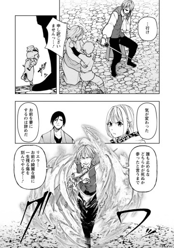 サムライ無双～戦国最強のサムライ、異世界を征く～